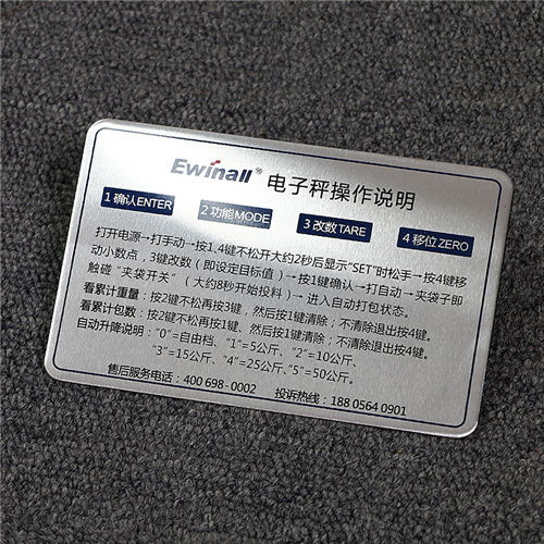 慈溪金属标识牌优质品牌推荐与选购指南