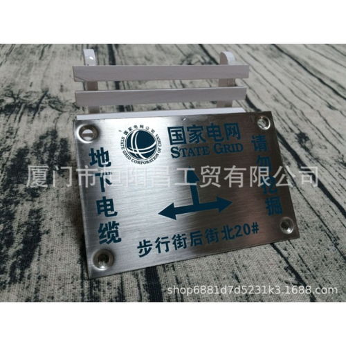 福建标牌特价批发 精选金属标牌，品质与价格的双赢之选
