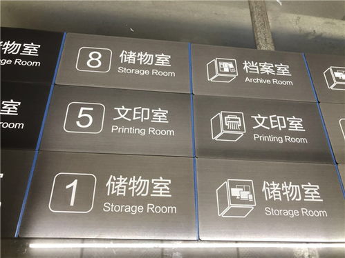 深圳金属蚀刻标牌定制指南 为何推荐骏飞标牌？